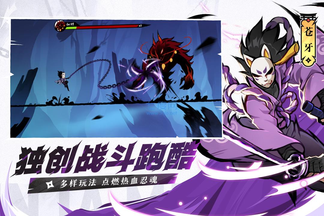 忍3无限勾玉破解版 2.0.5