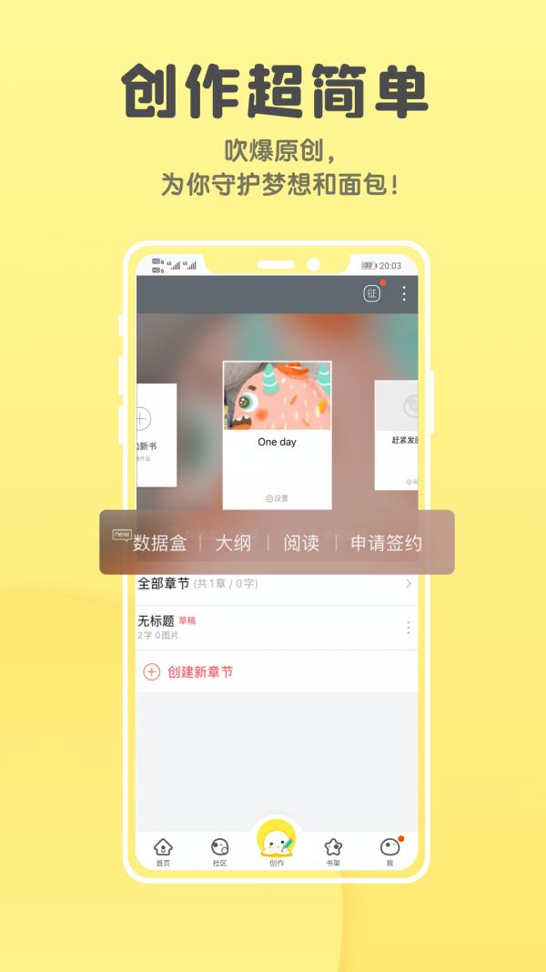 汤圆全本小说 2020-09-02 09:14