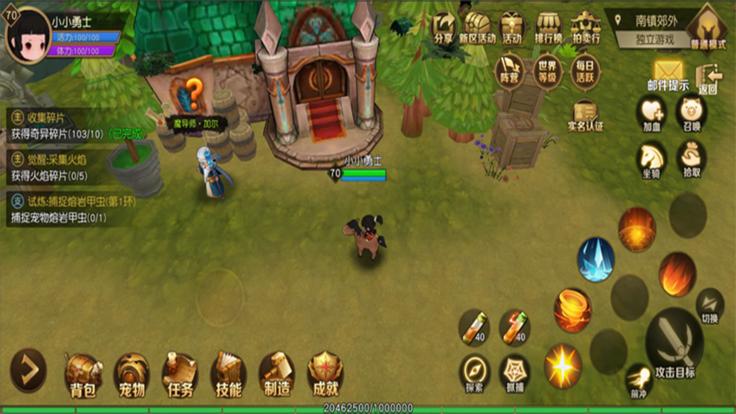 勇士与家园 v1.20.1