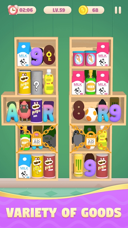 货物管理Goods Merge