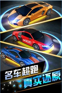 全民漂移2018最新版 v2.9.0.2 安卓版