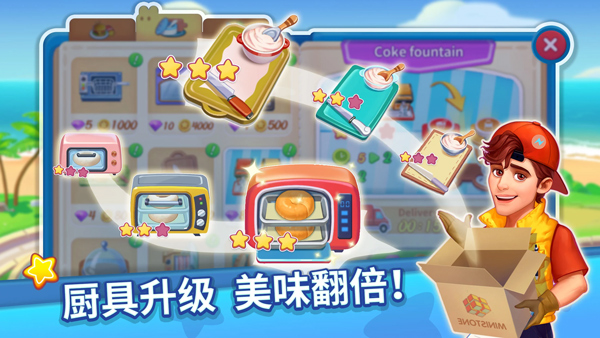 烹饪达人官方版 v1.5.6