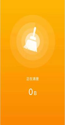 一键清理卫士.png
