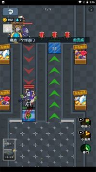 老六摸鱼安卓版 v3.1.5