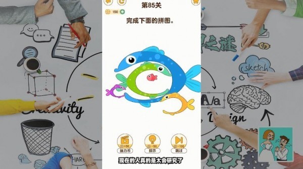 脑洞解密大作战.jpg 脑洞解密大作战.jpg