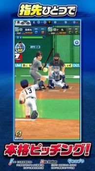 职业棒球锦标赛 v1.2.15