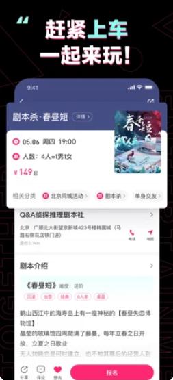 完美活动  v1.0.0