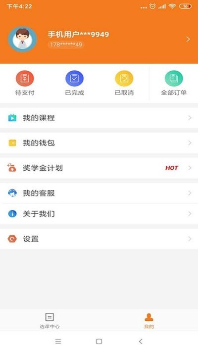 创新aca 2020-03-18 09:44