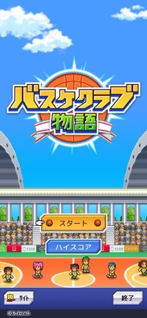 篮球俱乐部物语汉化版 2019-10-11 10:00