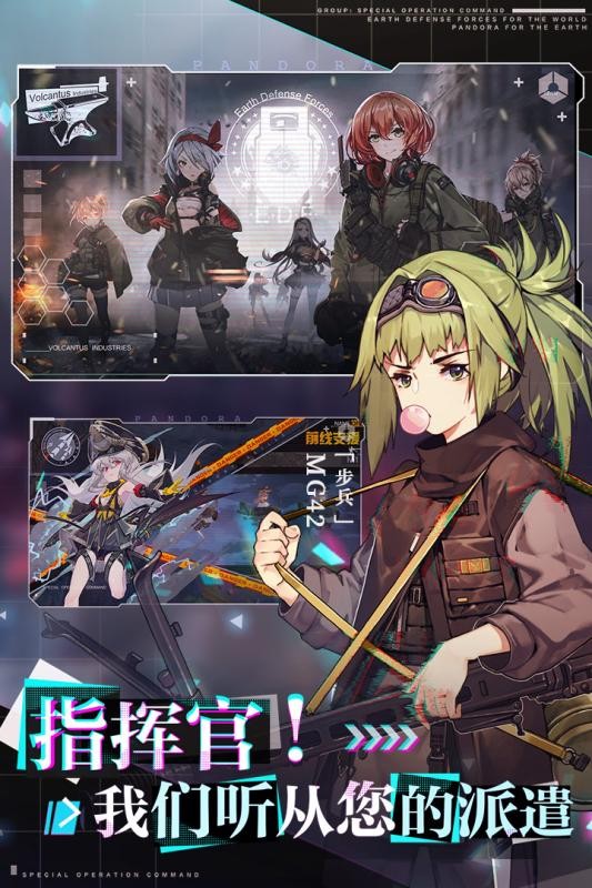 潘多拉的回响游戏  v1.0.0