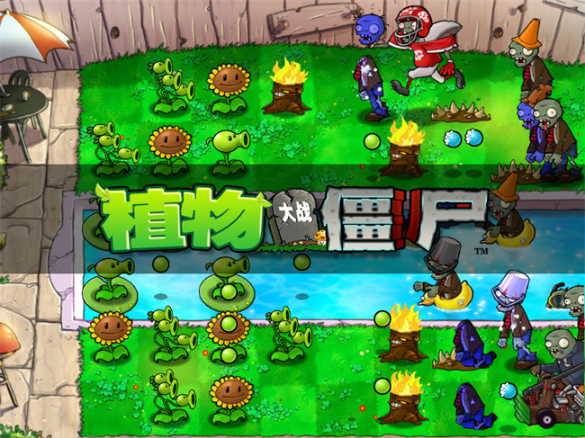 植物大战僵尸内置功能菜单  v3.5