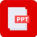 PPT制作大全软件