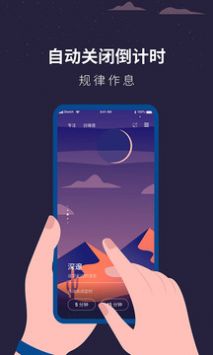 减肥神器 v2.0.5