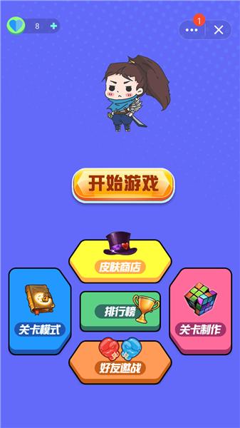 快乐风男模拟器最新版  v0.5