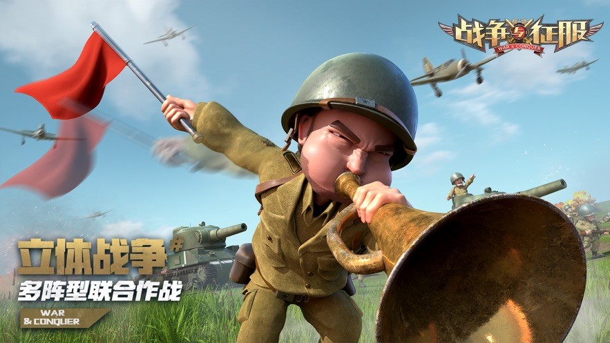 战场指挥官全线警戒 2024-06-25 15:08