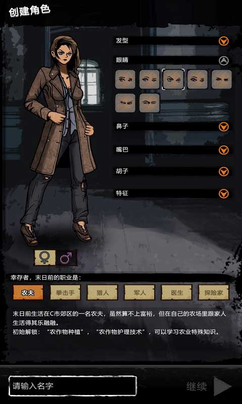 重建家园官方  v1.0.0