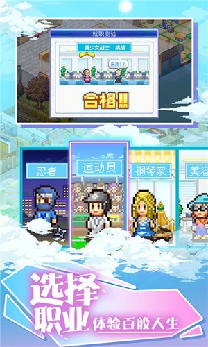 住宅梦物语汉化版  v1.40