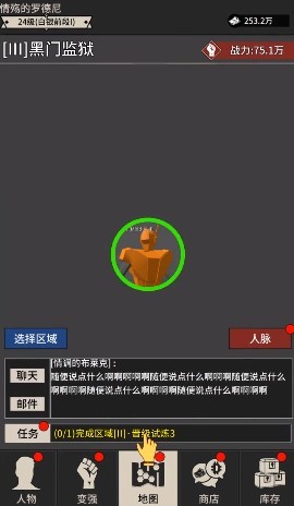 无尚宗师  v1.1.8