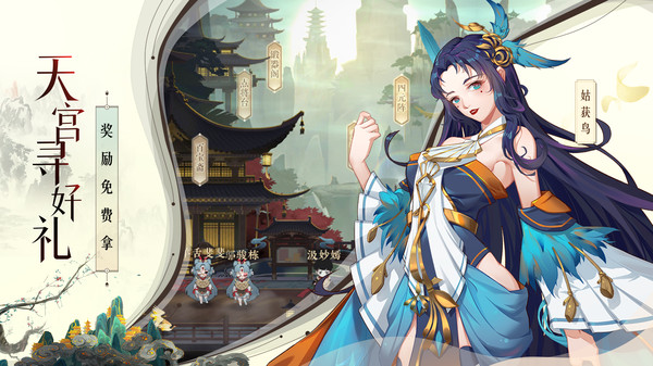 太初行之山海异妖手游官方安卓版  v3.5.2