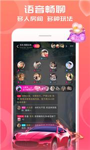 处CP呀社交  v3.7.3