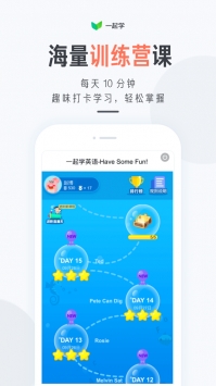 一起学ios版 v2.0.5