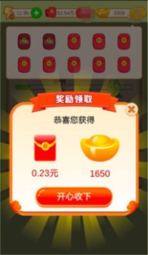 成语发大财红包版  v1.0.1