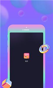 调皮陪玩  v1.0.0