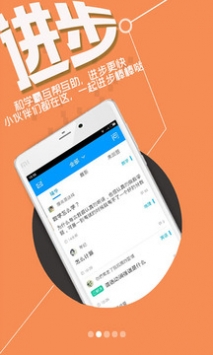 提分 v2.0.5