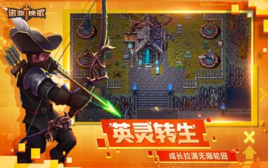 诺亚挽歌 2022-12-28 14:07