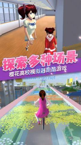 樱花校园梦幻物语