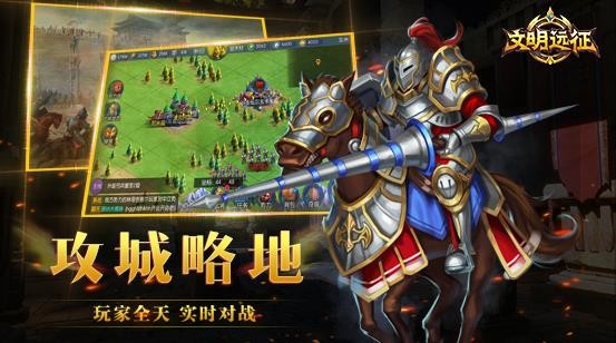 文明远征 2024-06-25 15:08
