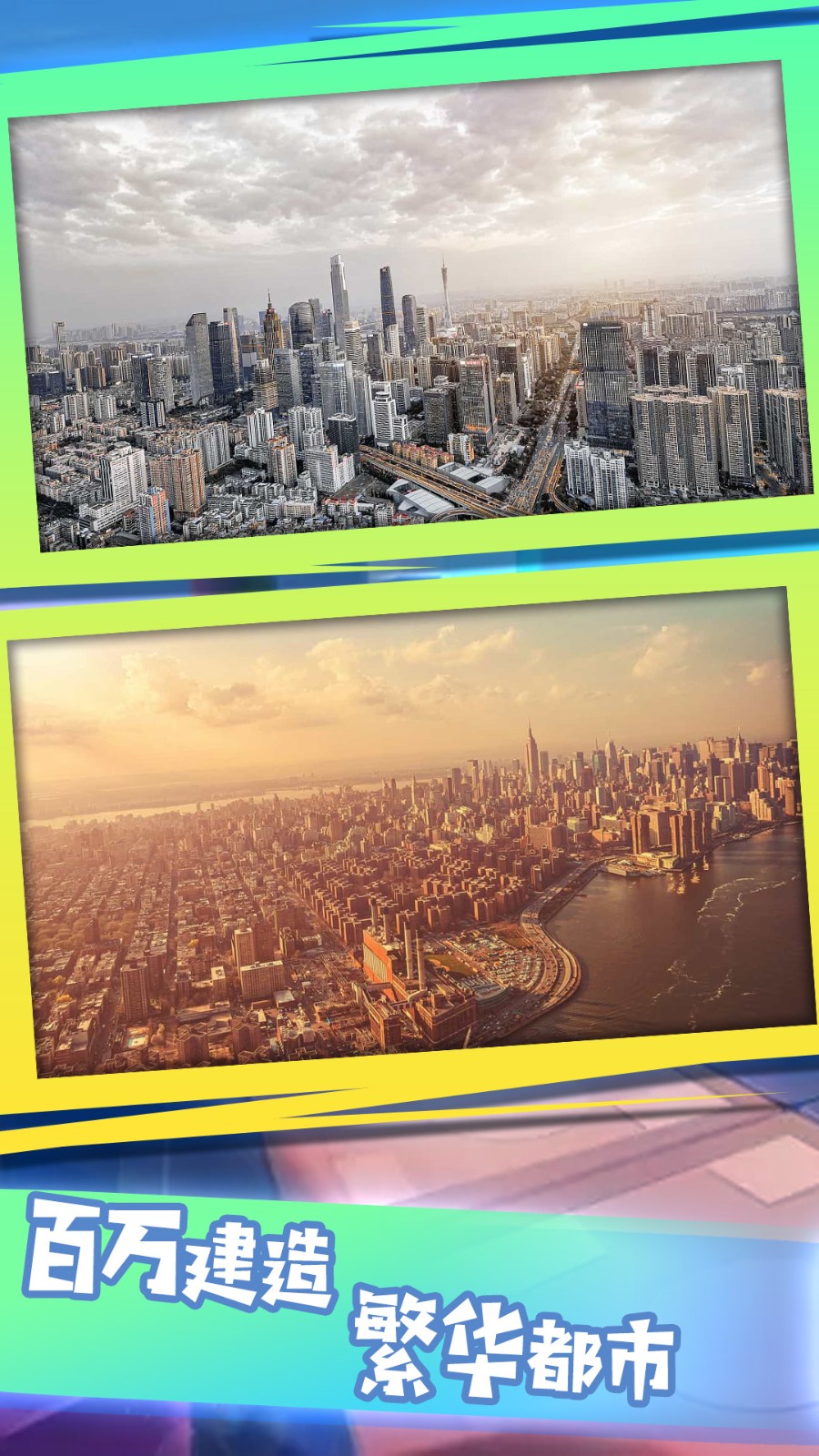 我在镇上当厂长  v1.0.1