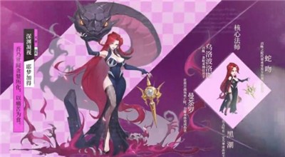神魔物语 v1.0.6