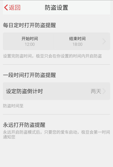极豆 版本: