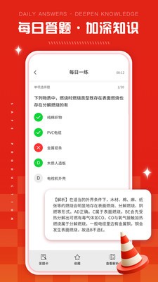 链工答题  v1.0.0