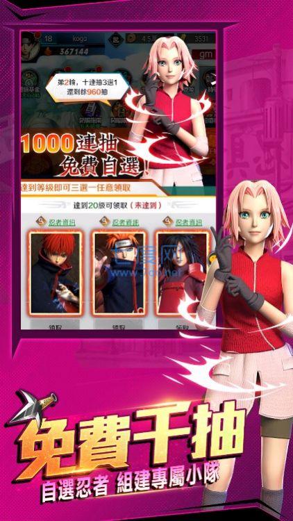 风之卷轴传说游戏 v1.0.0