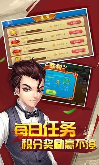 欢乐双扣 版本:v3.0.0