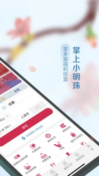 南方航空普通版 v3.0.5