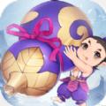 新葫芦兄弟 最新版