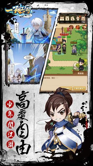 一笑江湖福利版红包版  v5.3.1