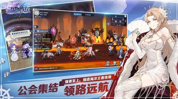 星河彼岸花 需要支持安卓系统5.2以上