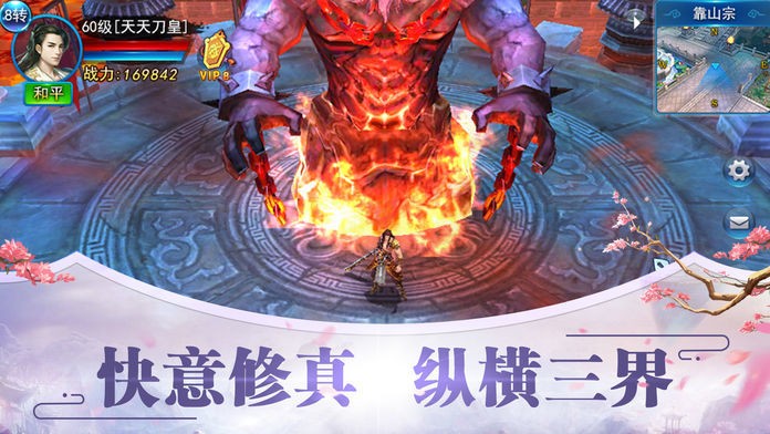 仙路桃花传 2020-07-09 19:13