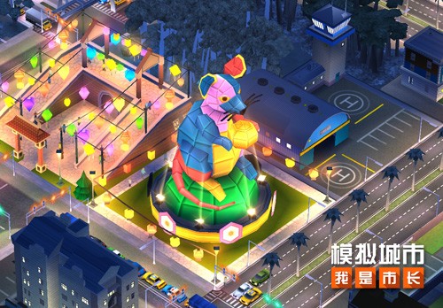 模拟城市我是市长新年贺岁版  v0.27.20423.11482