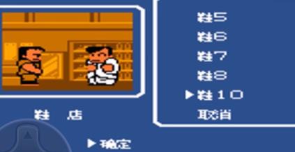 热血物语安卓单机版