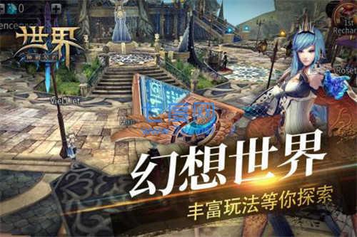 世界3魔物归来单机版