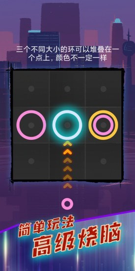 幸福生活之环 v1.0