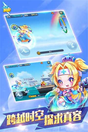 天天酷跑最新版  v1.0.89.2