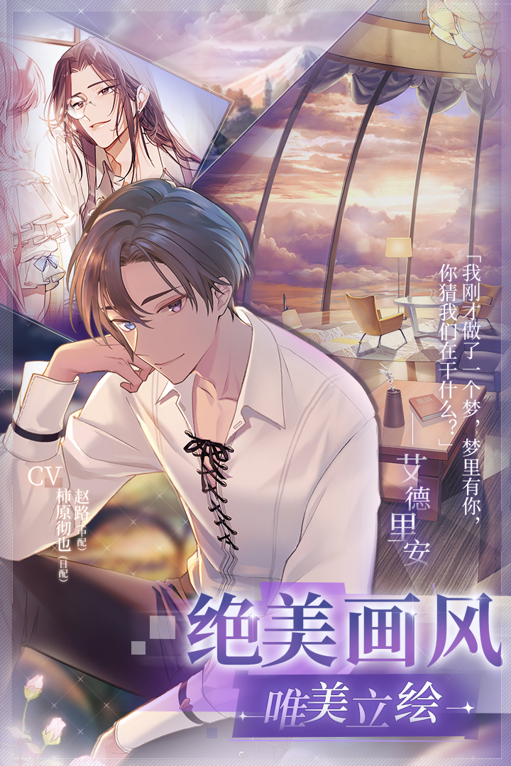 少女的王座台服公测官网版