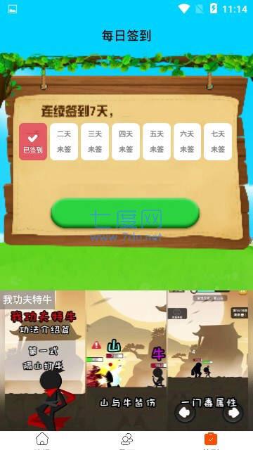 母鸡乐园