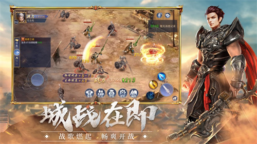 皓月之城游戏单职业版